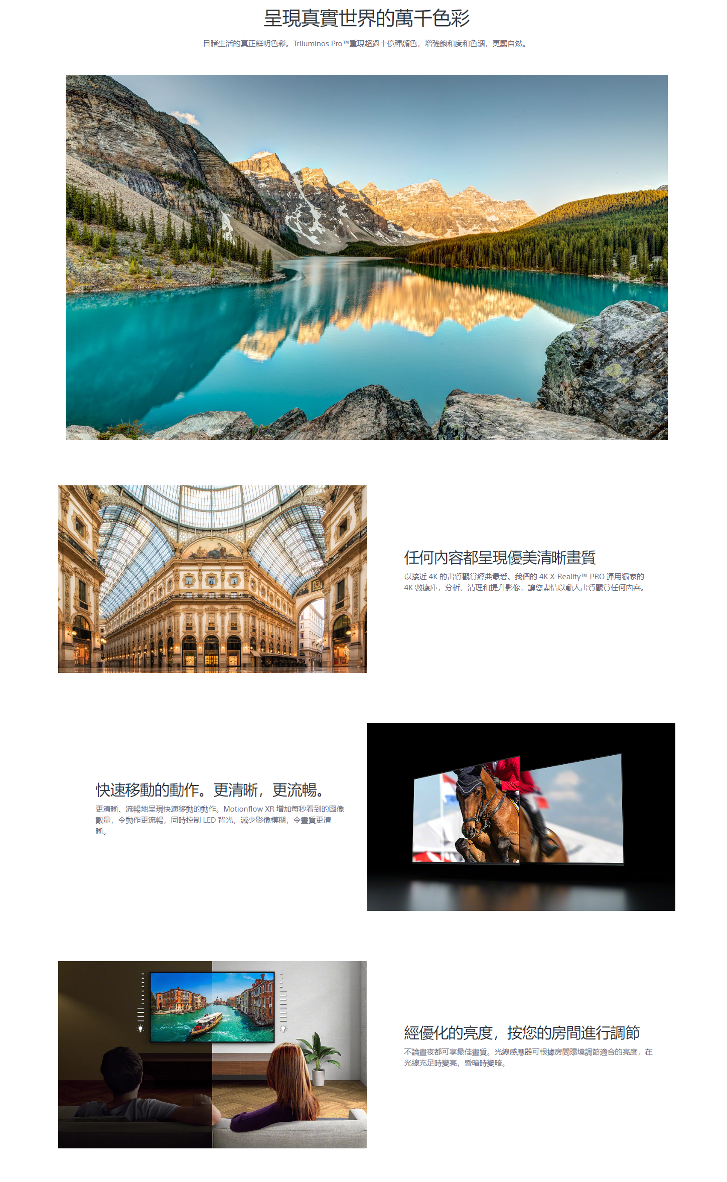 SONY K-75S30 / K-75S30 / SONY 75S30 / 75S30